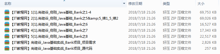 截图 5.png
