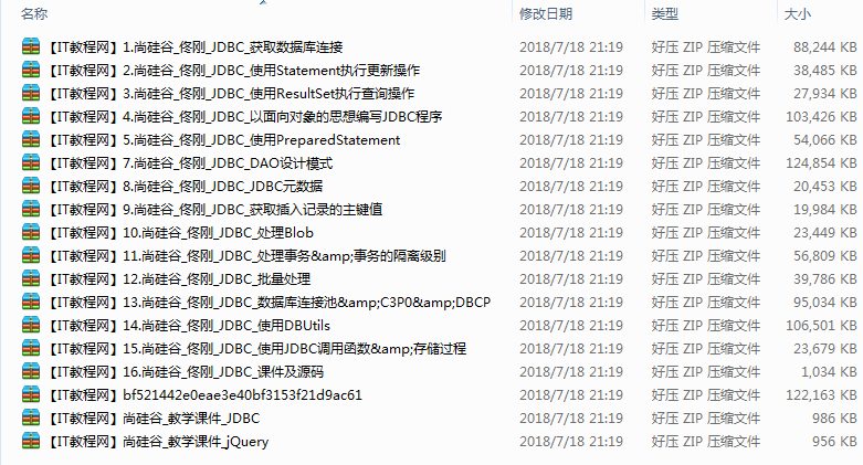 截图 6.png