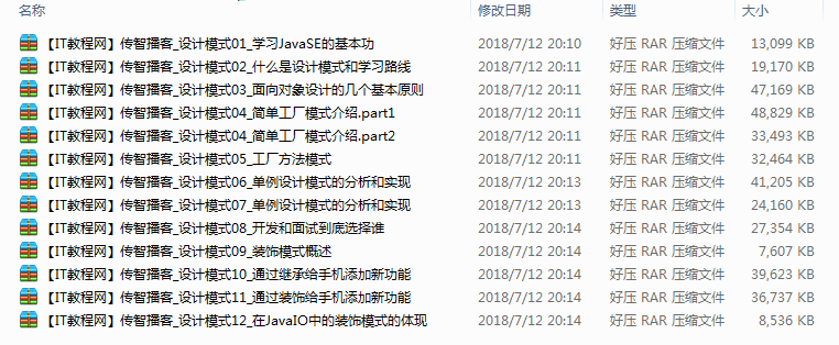 截图 8.png
