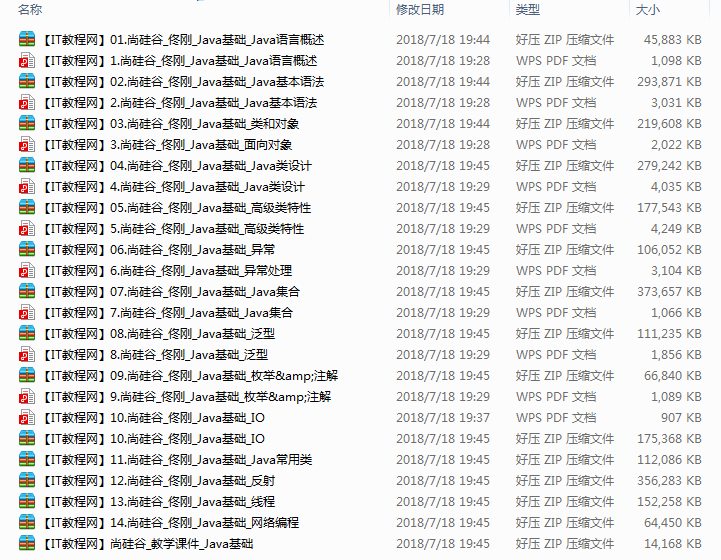 截图 7.png