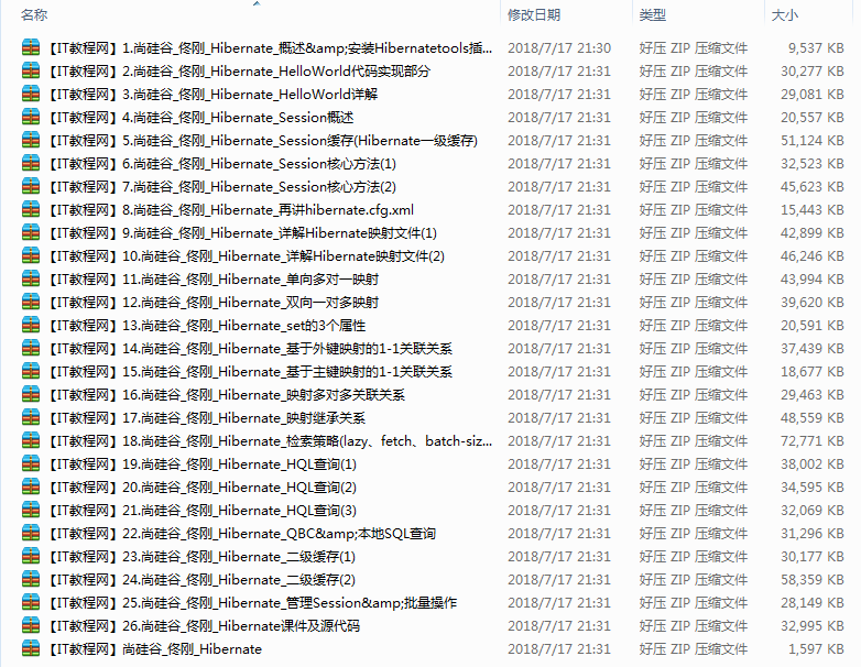 截图 2.png