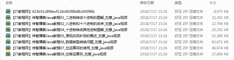 截图 3.png