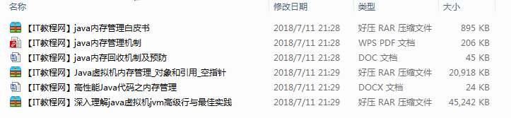 截图 2.png