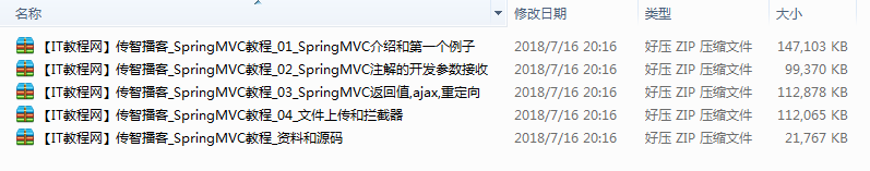 截图 2.png