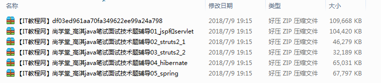 截图 7.png