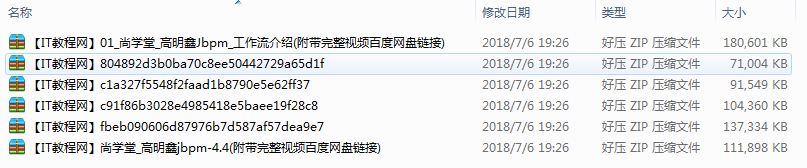 截图 25.png