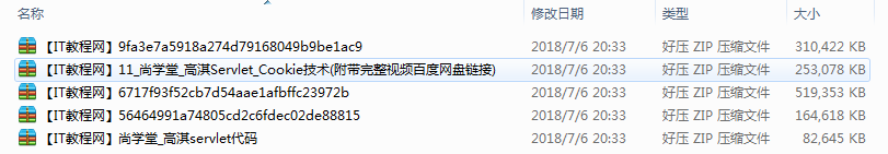 截图 8.png