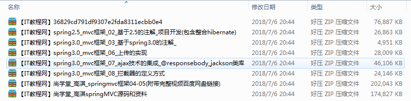 截图 9.png