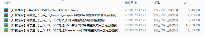 截图 19.png