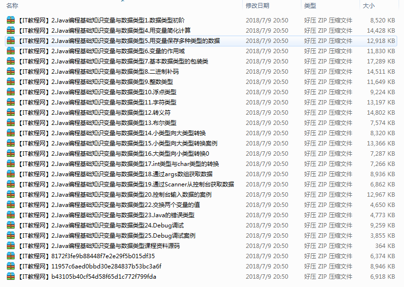 截图 2.png