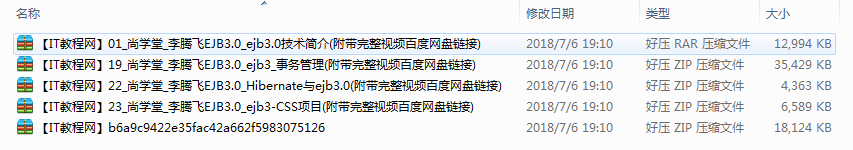截图 13.png