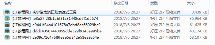 截图 12.png