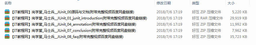 截图 20.png
