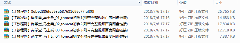 截图 21.png