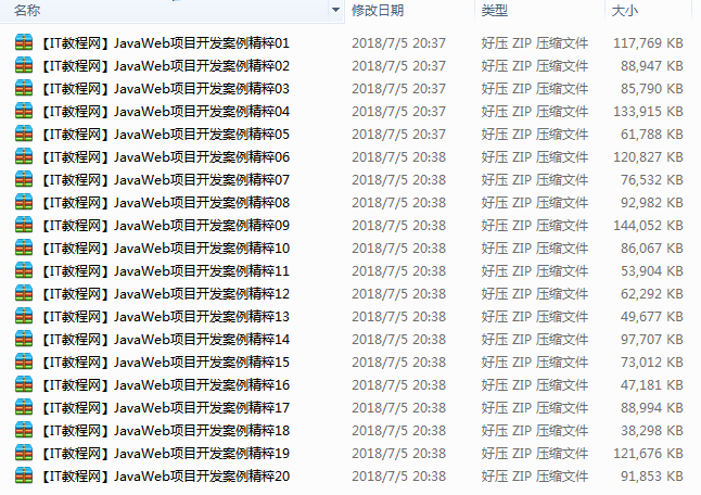 截图 2.png