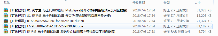 截图 17.png