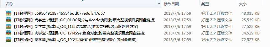 截图 23.png