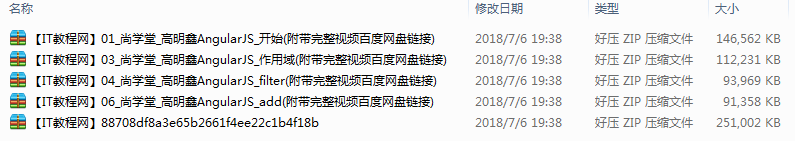 截图 1.png