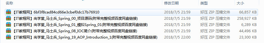 截图 5.png