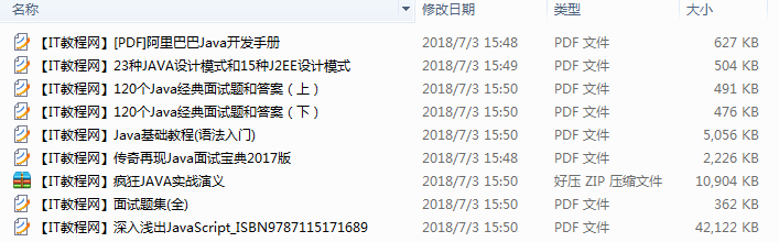 截图 2.png