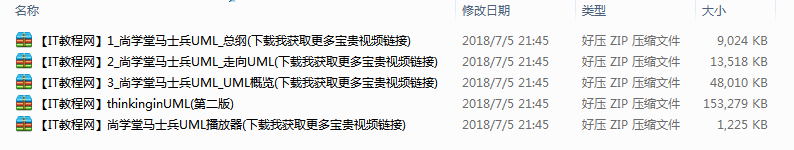 截图 8.png
