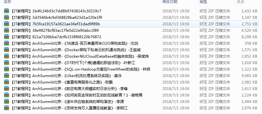 截图 5.png