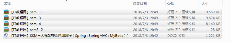 截图 7.png