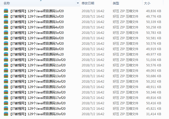 截图 2.png