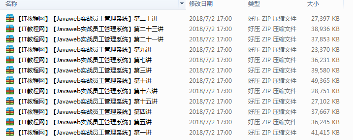 截图 4.png