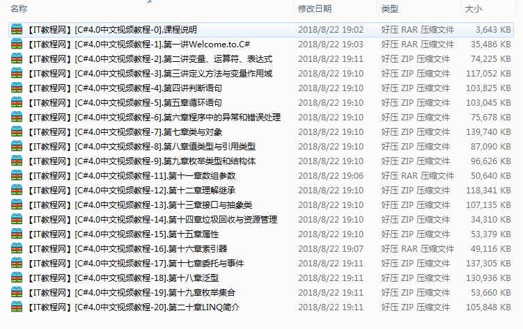 截图 8.png