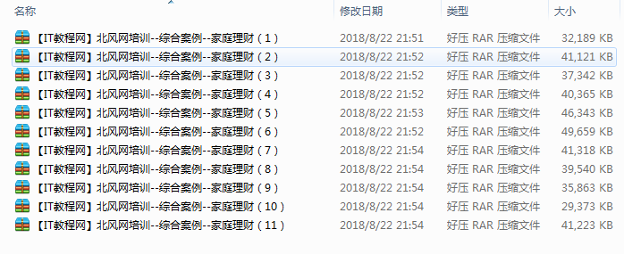 截图 26.png
