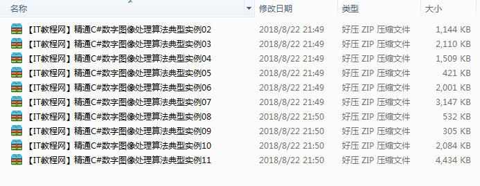 截图 25.png