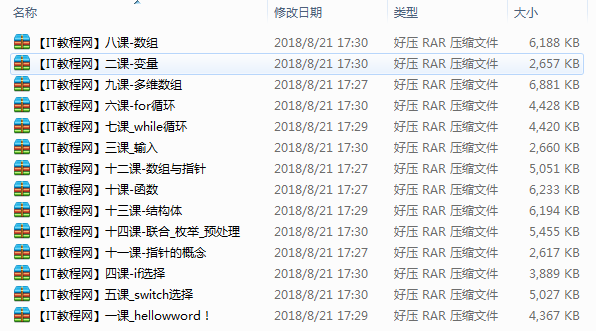 截图 3.png