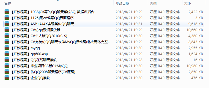 截图 10.png