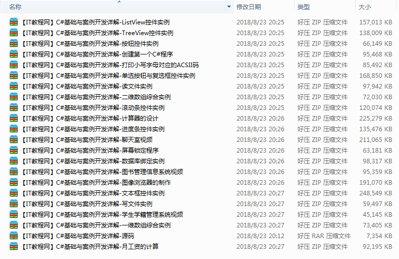 截图 22.png