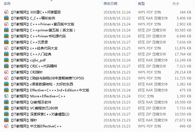 截图 15.png