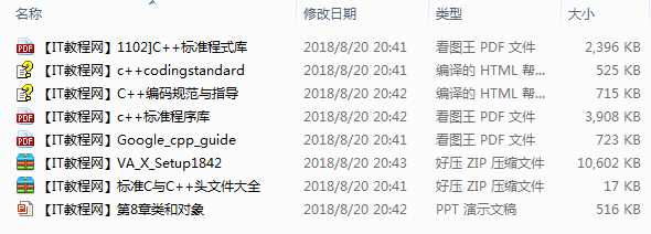 截图 14.png