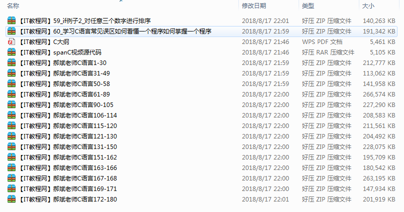 截图 20.png