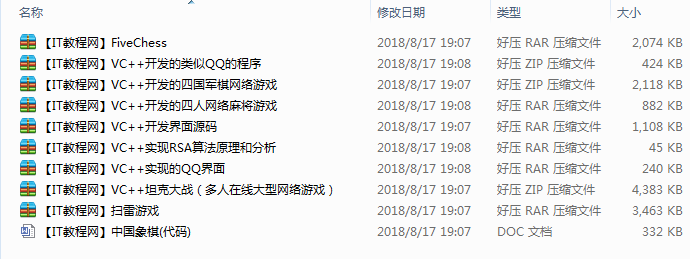 截图 7.png