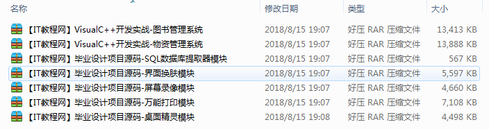 截图 9.png