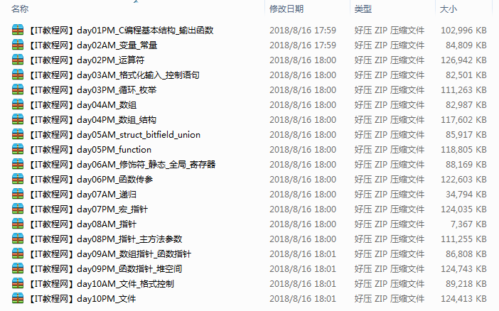 截图 2.png