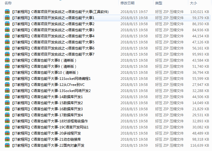 截图 14.png