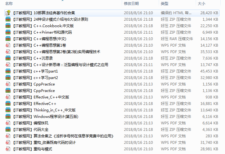 截图 14.png