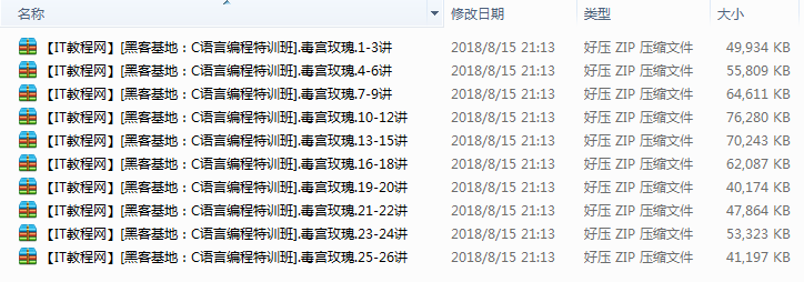 截图 19.png
