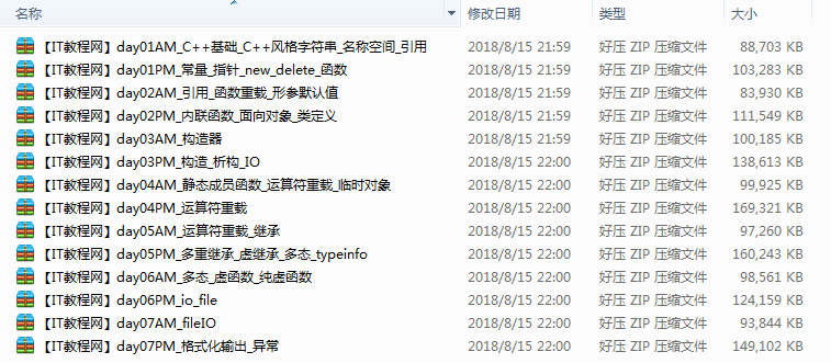 截图 22.png