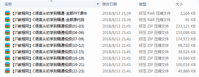 截图 22.png