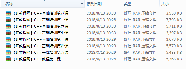 截图 16.png