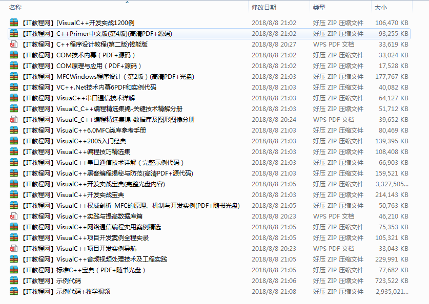 截图 8.png