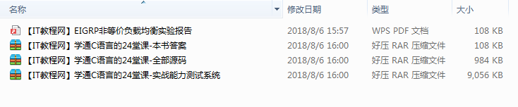 截图 6.png