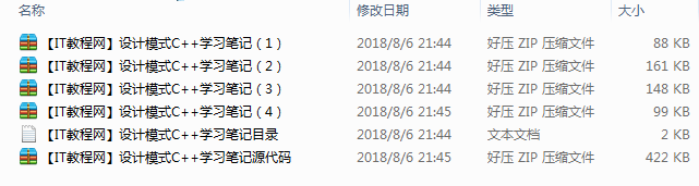 截图 28.png